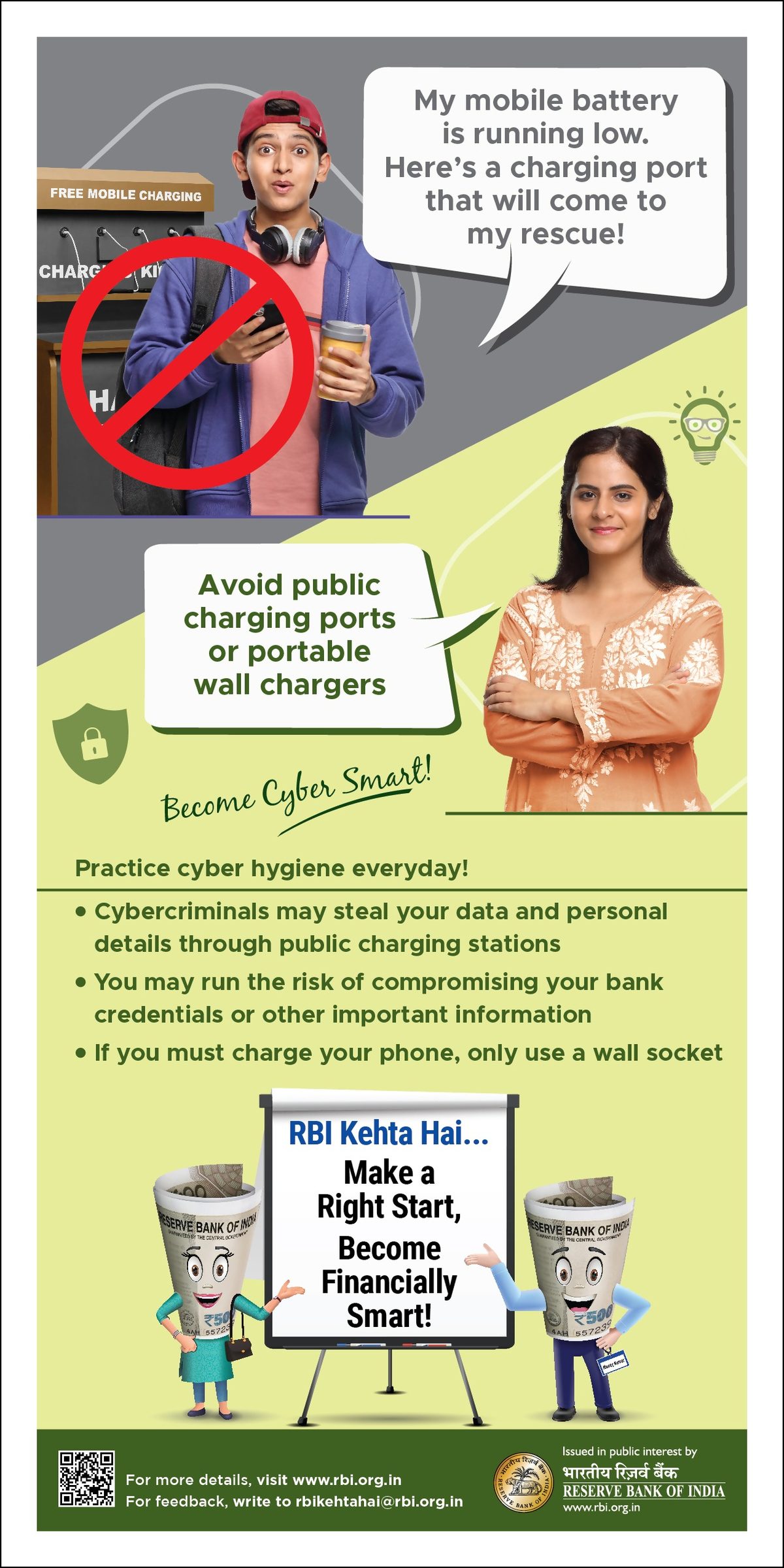 TNSC Bank customer awareness poster