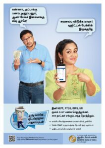 The convenience of digital banking