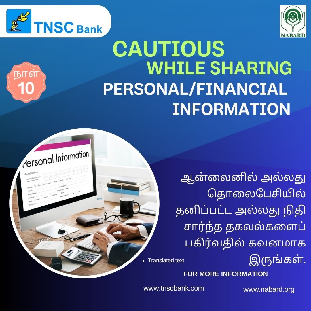 Cyber security awareness: day 10