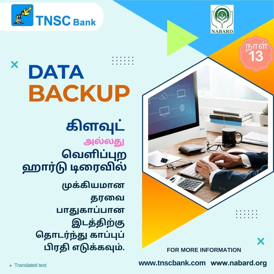 Cyber security awareness: day 13