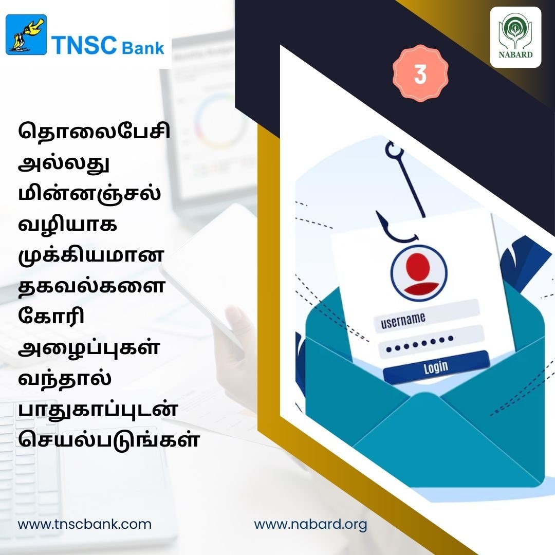 Cyber security awareness: day 3