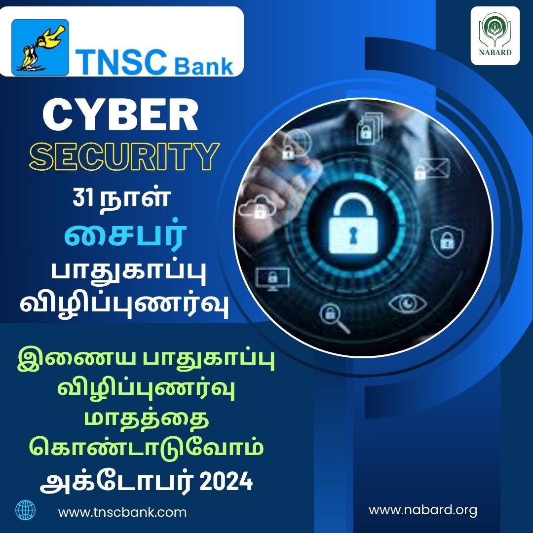Cyber security awareness campaign: 31 days