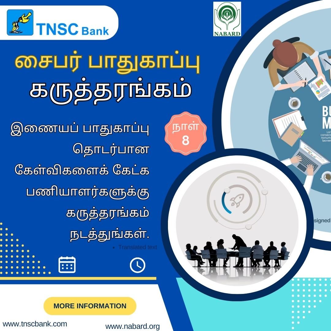 Cyber security awareness: day 8