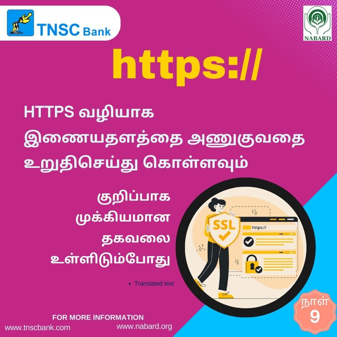Cyber security awareness: day 9